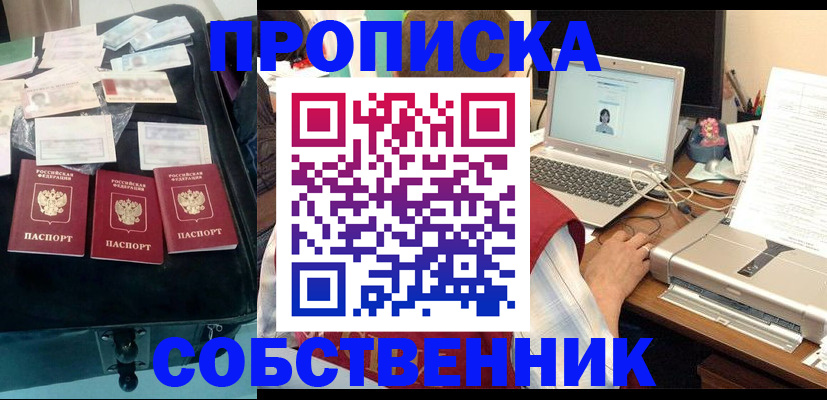 регистрация для дет. сада в Баймаке